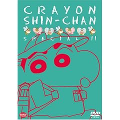 �N���������񂿂��X�y�V���� 11 [DVD]