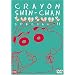 �N���������񂿂��X�y�V���� 11 [DVD]