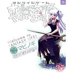 �I�����C���Q�[���������U������Ă܂��B Vol.25 (25) (�o�t�ЃX�[�p�[���b�N)