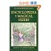 Cunningham's Encyclopedia of Magical Herbs (Llewellyn's Sourcebook Series)