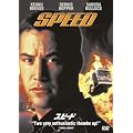 �X�s�[�h [DVD]