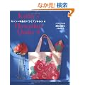 �L���V�[�����̃n���C�A���L���g�S (Heart Warming Life Series)