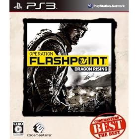 OPERATION FLASHPOINT : DRAGON RISING�yCodemasters THE BEST�z