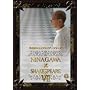 �ʂ̍��V�F�C�N�X�s�A�V���[�Y NINAGAWA SHAKESPEARE VII DVD BOX