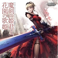 �����X�^�[�E�R���N�V����TCG �h���}CD ���������j�}�t�B���`�u�����̕P�N�Ɖԉ��̉̕P�v