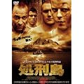 ���Y�� [DVD]