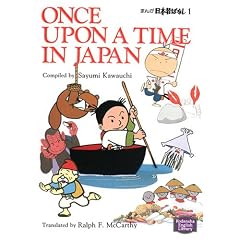 �܂񂪓��{�̂΂Ȃ��\Once upon a time in Japan (1) �y�u�k�Љp�ꕶ�Ɂz