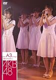 [DVD]AKB48 teamA 3rd Stage「誰かのために」 [DVD]