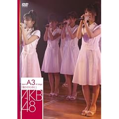 teamA 3rd Stage�u�N���̂��߂Ɂv [DVD]