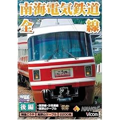 ��C�d�C�S�� �S�� ��� �u������E���������E����R�P�[�u���v [DVD]