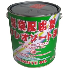 �y�����Ă���ł͒x����ł��I�z���z�����@�N���I�\�[�g�� 2.5Kg�y���͖؍ޖh���܁z