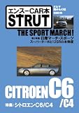 �X�g���b�g ISSUE5�\�G���X�[CAR�{ �N���}�ǂ݂��̎�