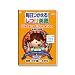 ����������!�����p�� ~�H��̉p��/Dietary Education~ ���{����q�t �G��r�f�I�V���[�YDVD �v�ۓc��