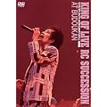 �L���O�E�I�u�E���C�u / RC�T�N�Z�V�����E�A�b�g�E������ [DVD]