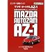 �G���X�[CAR�K�C�h �}�c�_/�I�[�g�U��AZ�\1