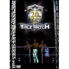 20th ANNIVERSARY SERIES [DVD]