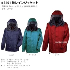 ���i����߂��j�@���C���W���P�b�g�@�l�C�r�[�@LL�T�C�Y�@3401-55-LL