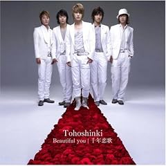 Beautiful you/��N����(�W���P�b�gA)(DVD�t)