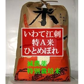 23�N�Y ���_��/���/�]�h�ЂƂ߂ڂ��A1������ 5kg�i���Č�4.5kg�j