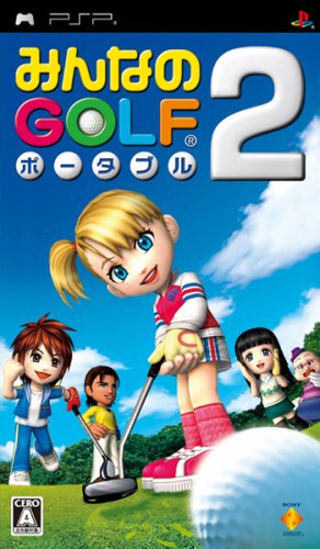  みんなのGOLF ポータブル2