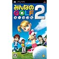 �݂�Ȃ�GOLF �|�[�^�u��2