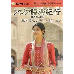 NHK�e���r�A�W�A��y�I�s/������q���f�B�[�� [2010�N (��w�V���[�Y)