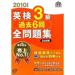 �p��3���ߋ�6��S���W�q2010�N�x�Łr (�����Љp����)
