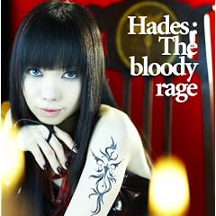 Hades:The bloody rage(DVD�t)
