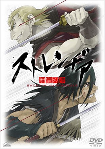  ストレンヂア -無皇刃譚- 通常版 [DVD]