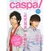 Caspa!3 (JIVE���b�N 8)