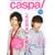 Caspa!3 (JIVE���b�N 8)