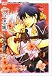 ��{�v�� LOVE POTION No.9 (OPTiC COMICS 24 OKS COMIX���SELECTIO)