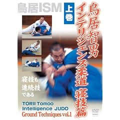 �����q�j �C���e���W�F���X�_�� �Q�Z�� �㊪ [DVD]