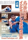 �����q�j �C���e���W�F���X�_�� �Q�Z�� �㊪ [DVD]