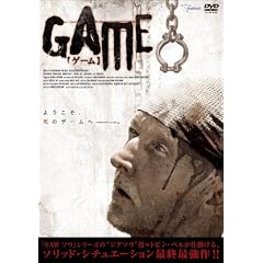 GAME[�Q�[��] [DVD]