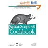 Actionscript 3.0 Cookbook