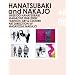 �Ԓփg�����\HANATSUBAKI and NAKAJO Hanatsubaki 1968�]2008