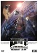 MOONLIGHT MILE 1st�V�[�Y�� -Lift off-ACT.1 [DVD]