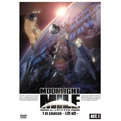 MOONLIGHT MILE 1st�V�[�Y�� -Lift off-ACT.1 [DVD]