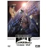 MOONLIGHT MILE 1st�V�[�Y�� -Lift off-ACT.1 [DVD]