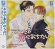 ���Ȃ��Ɨ��ɂ�������