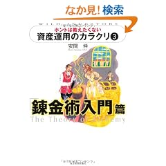 �z���g�͋��������Ȃ����Y�^�p�̃J���N�� (3) �u�B���p����v��