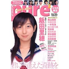 �s���A�s���A Vol.44 (�^�c�~���b�N)