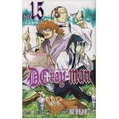 D.Gray-man 15 (�W�����v�R�~�b�N�X)