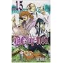 D.Gray-man Vol.15 (�W�����v�R�~�b�N�X)
