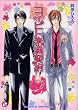 �R�C�r�g�����_�� (kobunsha BL�R�~�b�N�V���[�Y)