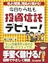 �������玄�������M���f�r���[!