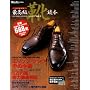 �ō����C�ǖ{ Vol.3 �i�v�ۑ��� �\The World OF HIGH-END SHOES Vol.3 (�r�b�O�}���X�y�V���� Men's Ex���ʕҏW)