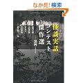 ���k���b�R���e�X�g����I (MF���Ƀ_�E���B���`)