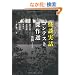 ���k���b�R���e�X�g����I (MF���Ƀ_�E���B���`)